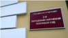 Уроженку Украины в РФ оштрафовали на 600 тысяч рублей за пост о взрыве на Крымском мосту со словами "Гори-гори ясно, чтобы не погасло"