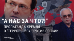 "Чистой воды террор!" Роспропаганда возмущена украинскими ударами по территории России
