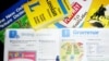 "Просмотреть соцсети, убрать ссылки". Создательница правозащитной организации "Ковчег" Анастасия Буракова о том, как теперь сдавать IELTS