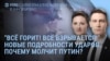 Утро: без каких бомбардировщиков осталась Россия